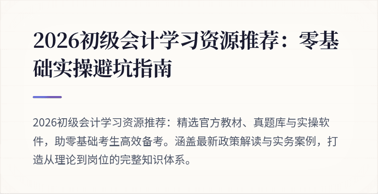 封面图