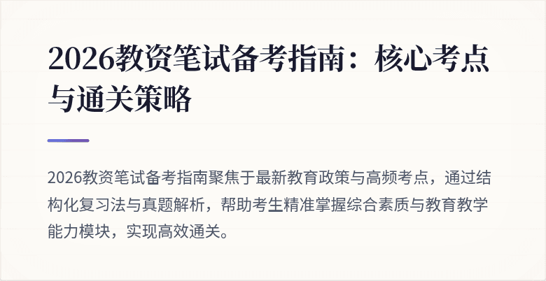 封面图