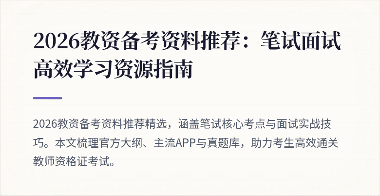 封面图