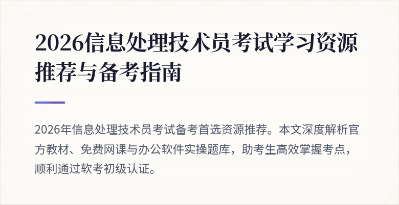 封面图