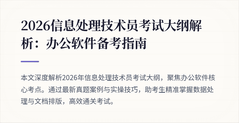 封面图