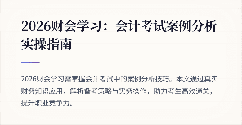 封面图