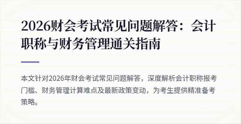 封面图