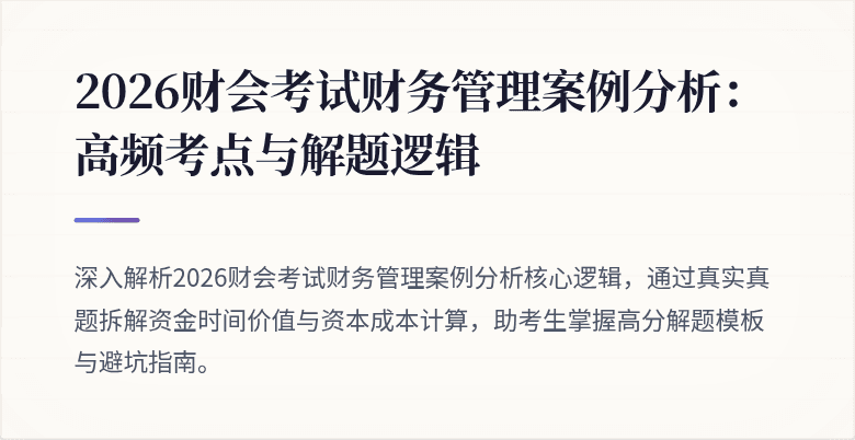 封面图