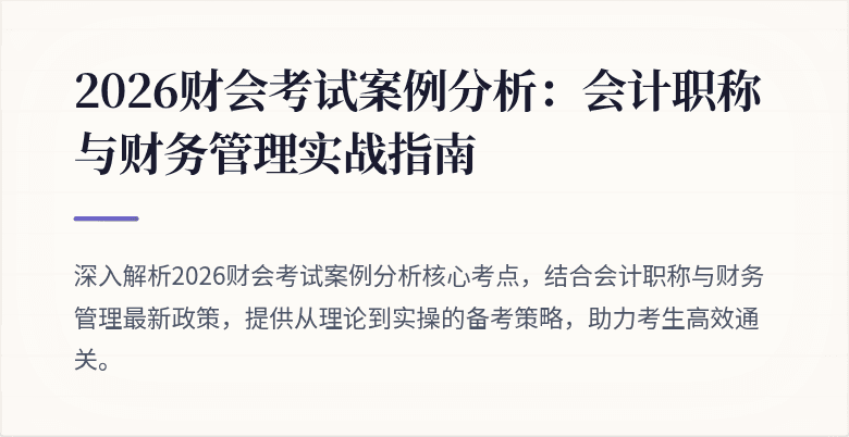 封面图