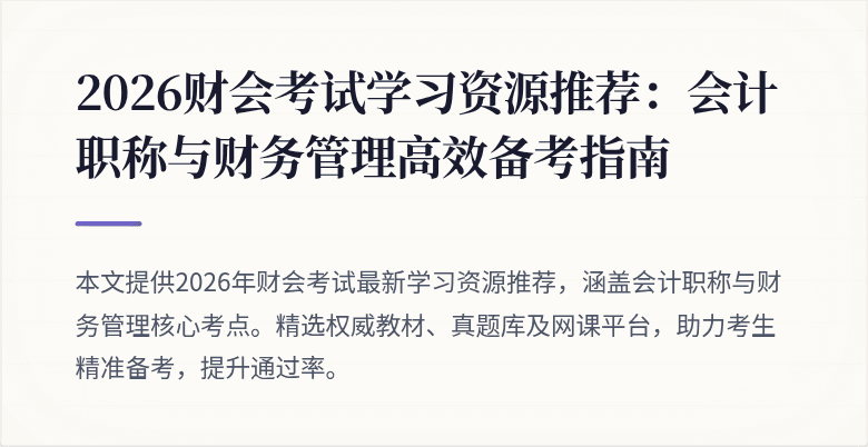 封面图
