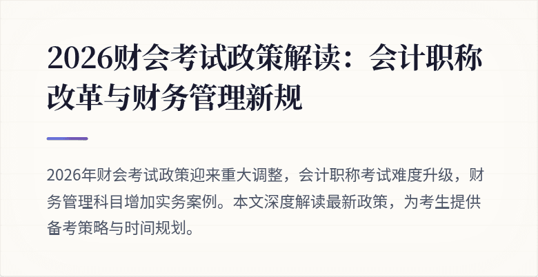 封面图