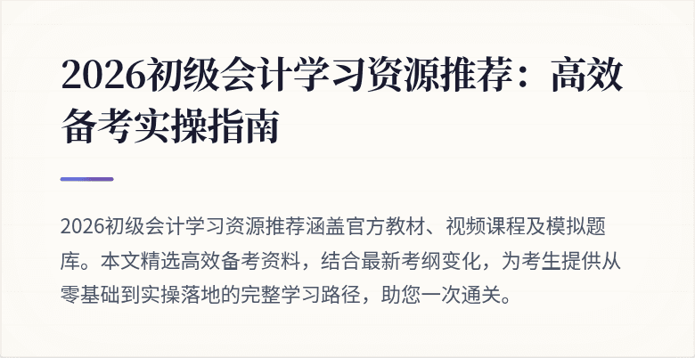 封面图
