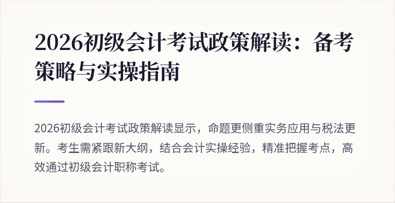 封面图
