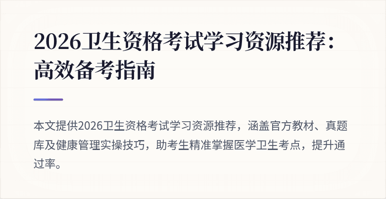封面图