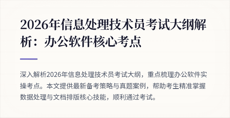 封面图