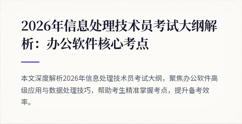 封面图