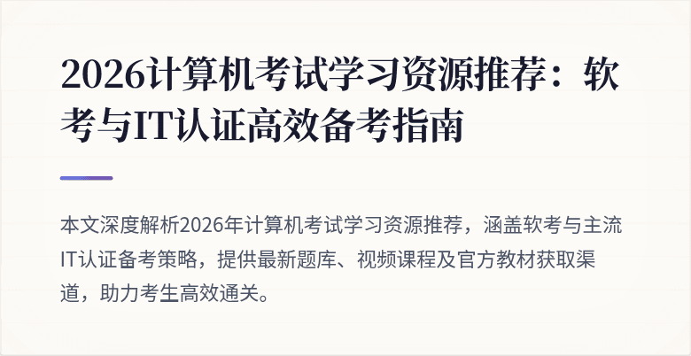 封面图