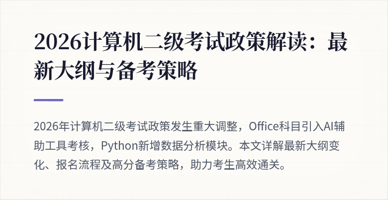 封面图
