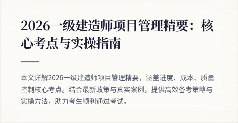 封面图