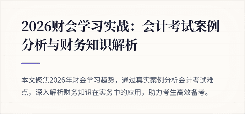 封面图