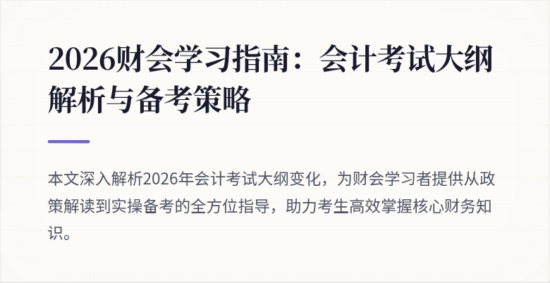 封面图