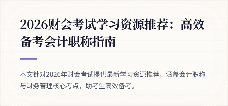 封面图