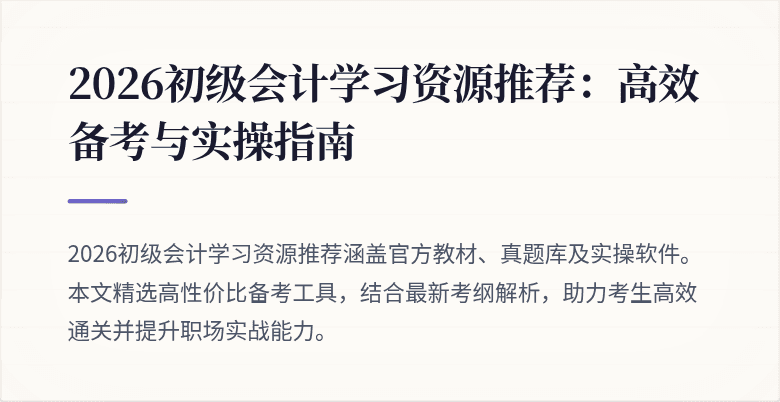 封面图