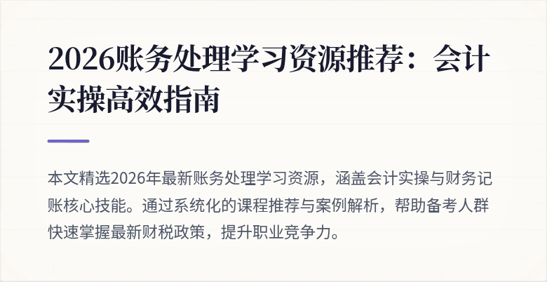 封面图