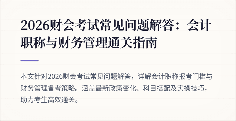 封面图