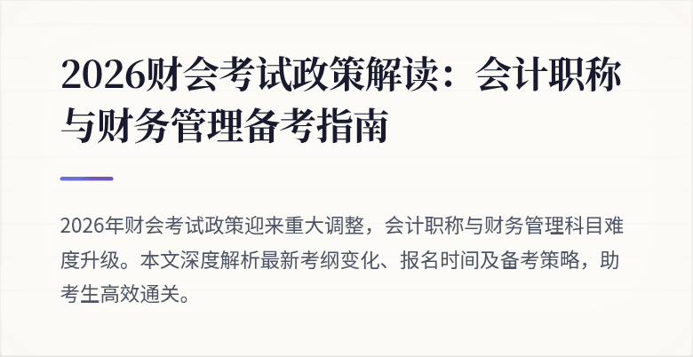 封面图