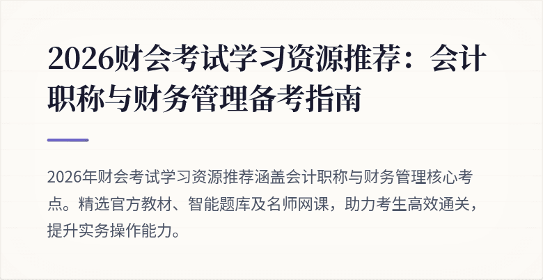 封面图