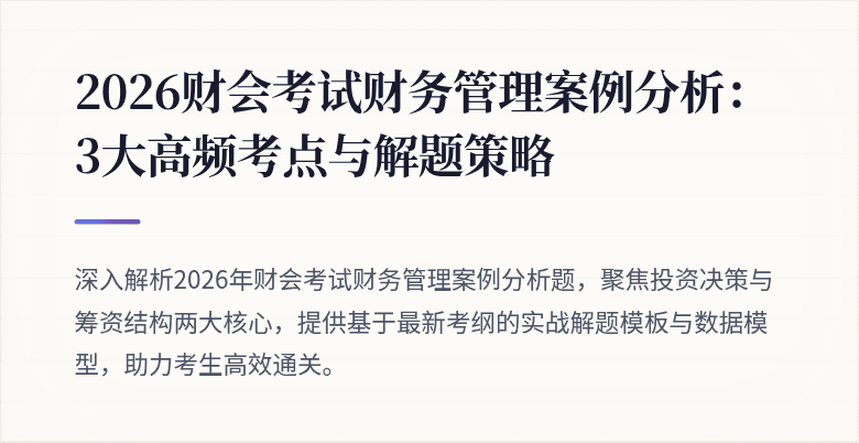 封面图