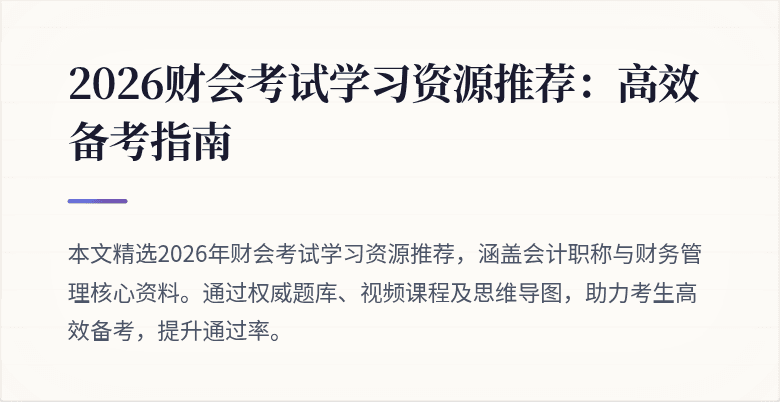 封面图