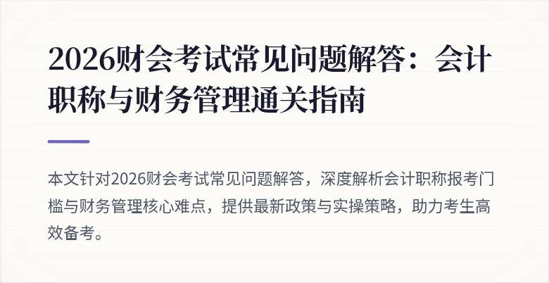 封面图
