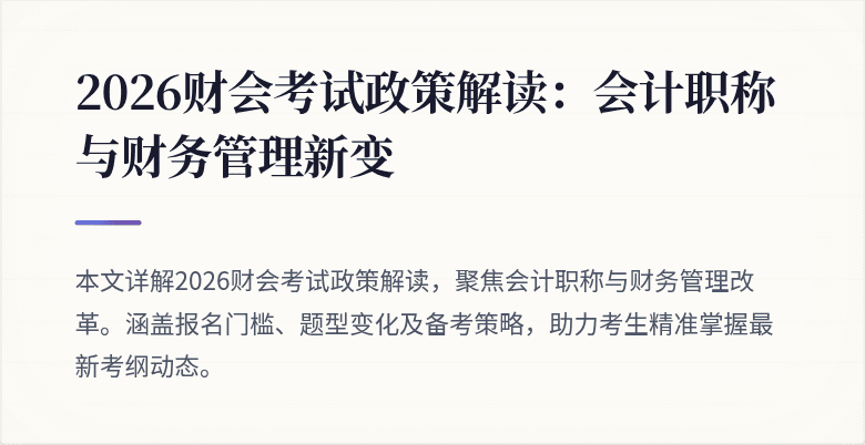 封面图