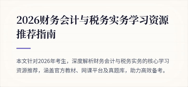 封面图