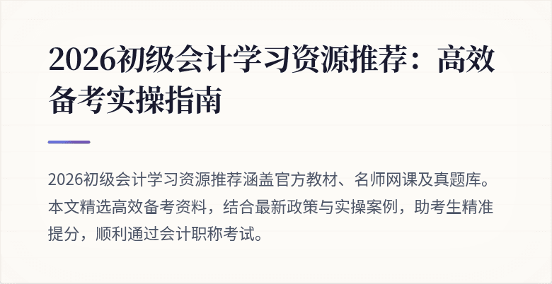 封面图