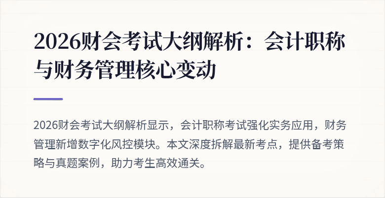 封面图