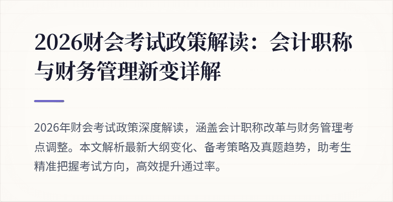 封面图