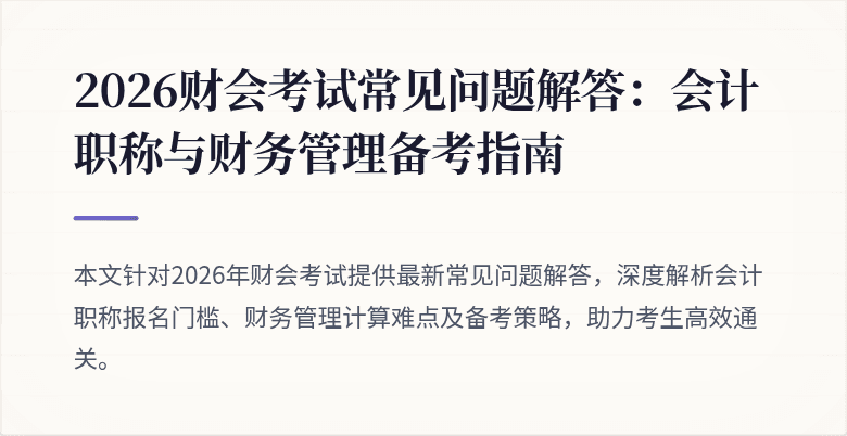 封面图