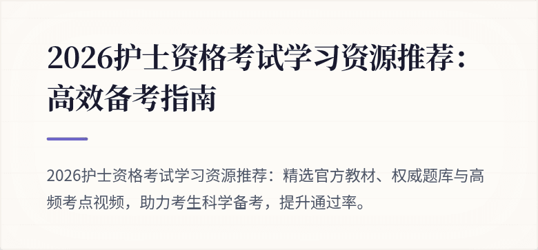 封面图