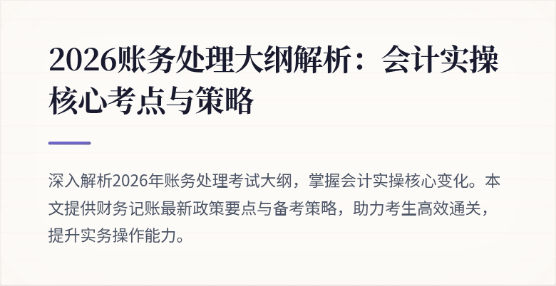 封面图