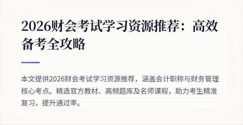 封面图