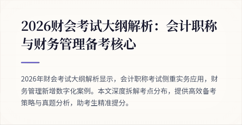 封面图
