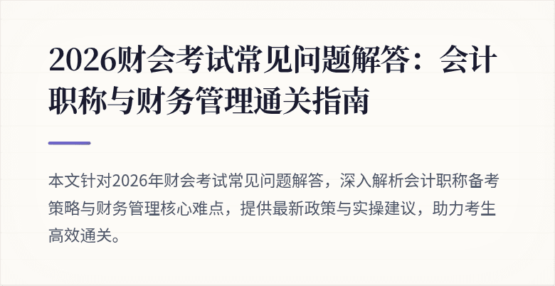 封面图