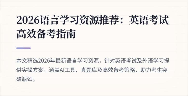 封面图