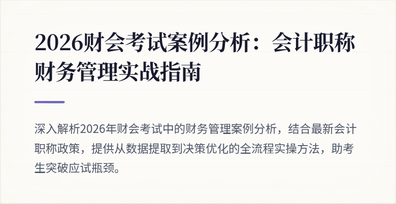封面图