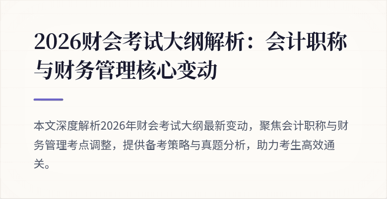 封面图