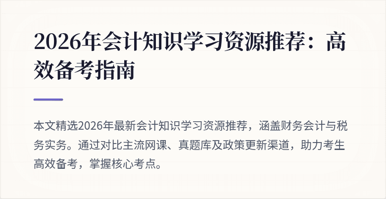 封面图