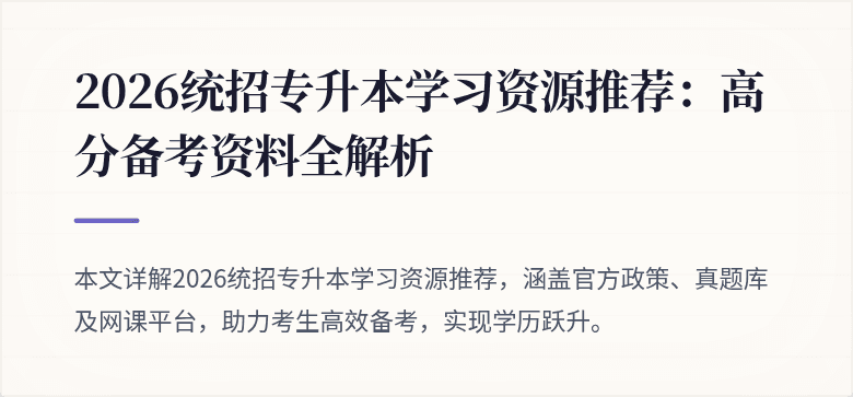 封面图