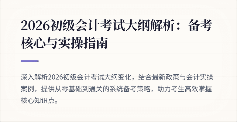 封面图
