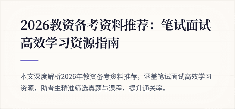 封面图