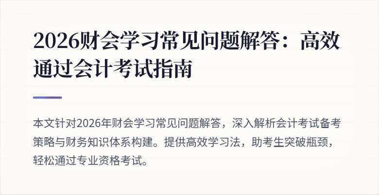 封面图