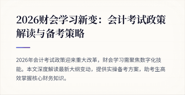 封面图